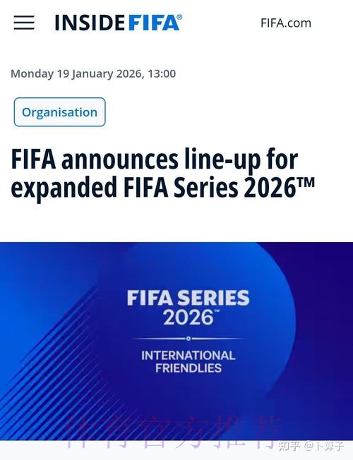 “FIFA国际足联世界杯官网最新资讯” “FIFA国际足联世界杯官网最新资讯”